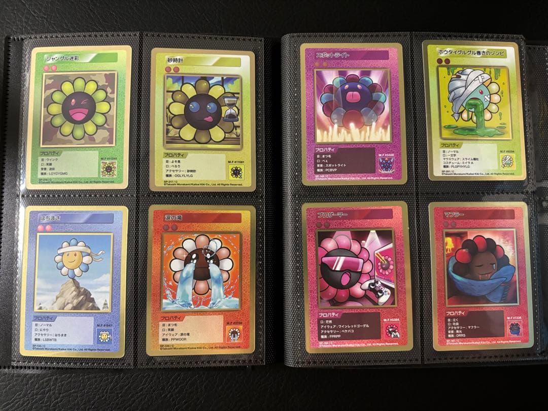 108フラワーズREVISED 日本語版まとめ売り、ばら売り可❗️