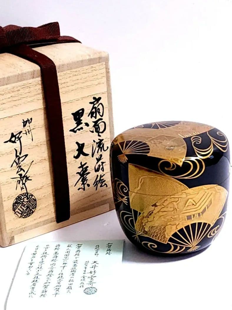 加賀蒔絵 大井好雲斎 扇面流蒔絵 黒大棗 共箱 栞付き 茶道具