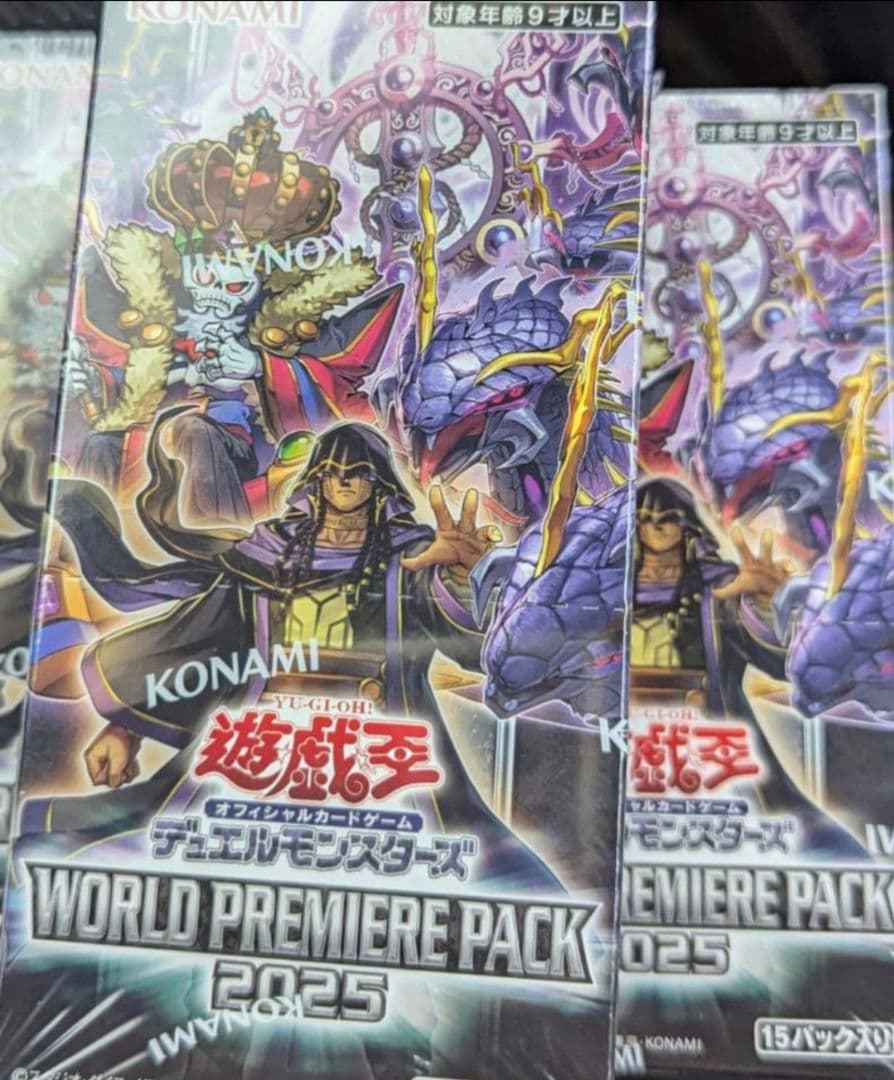 新品未開封　WORLD PREMIERE PACK 2025 3Box