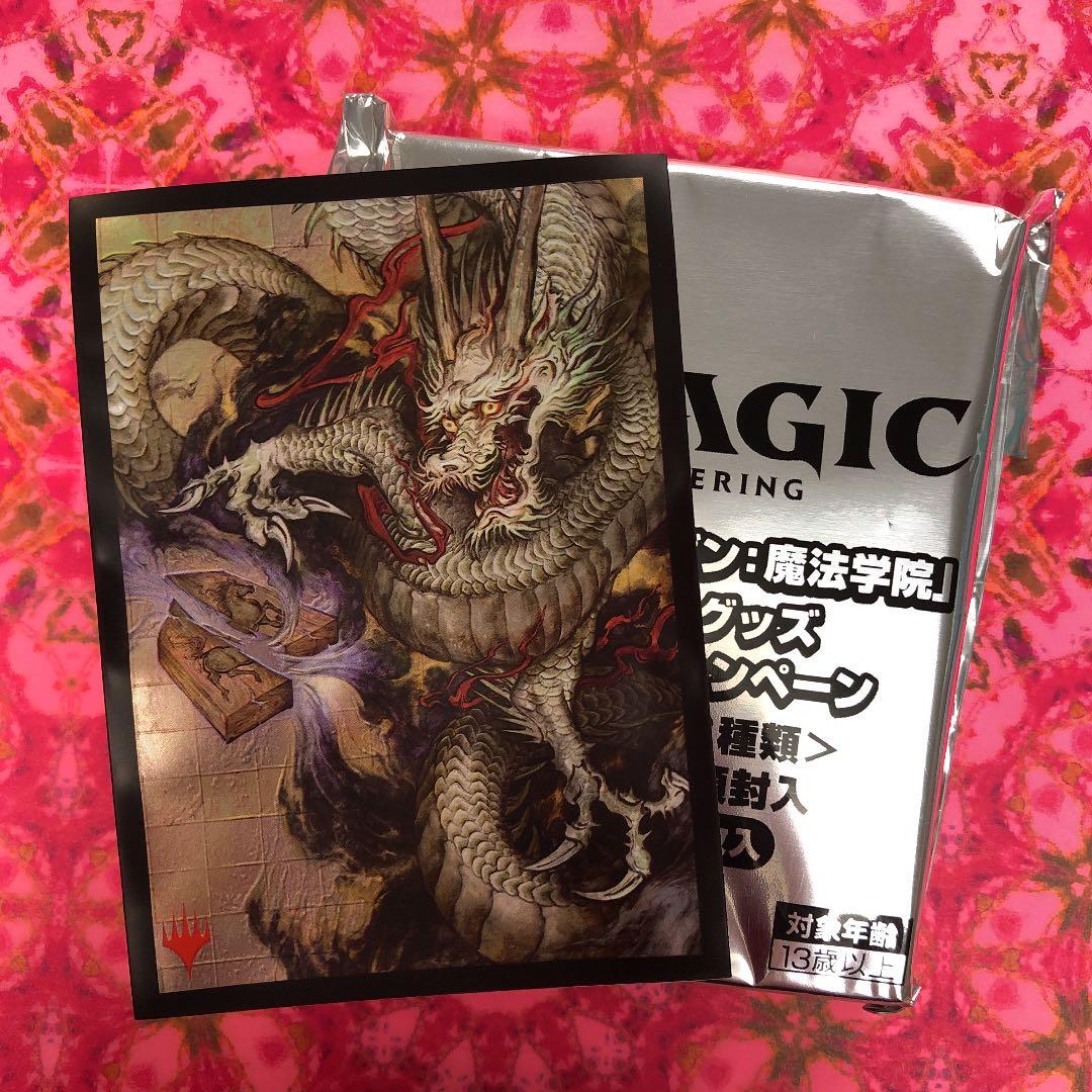 カードスリーブ　MTG ストリクスヘイブン:魔法学院　神聖なる計略