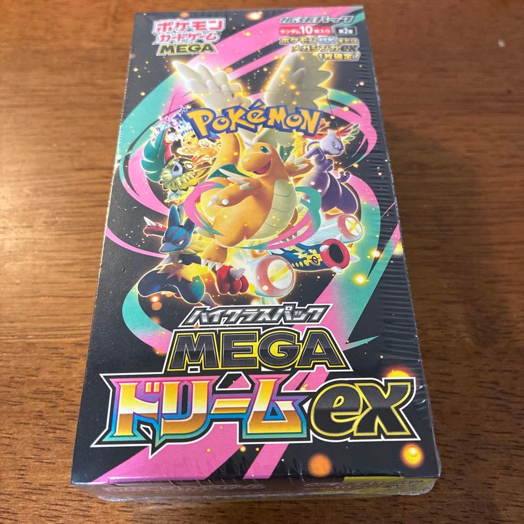 ポケカMEGAドリームEX シュリンク付き　1ボックス　おまけ付き