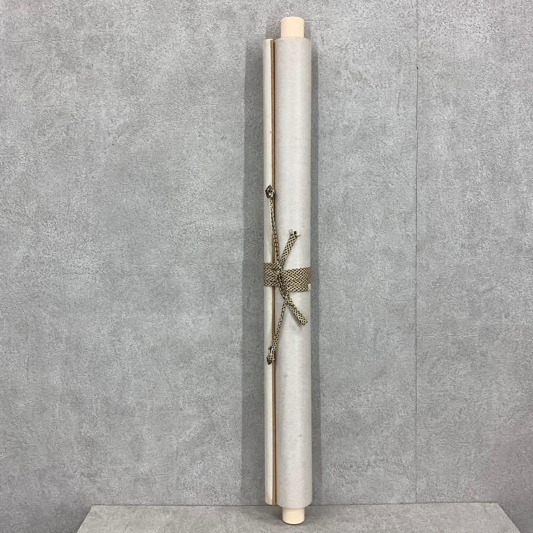 掛軸 良元 手長海老 箱無し 水墨画