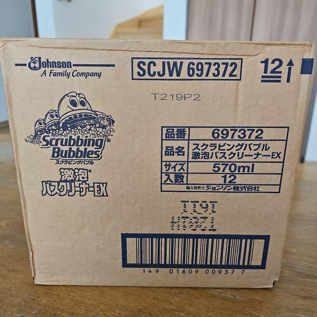 スクラビングバブル　激泡バスクリーナーEX　1箱　12本