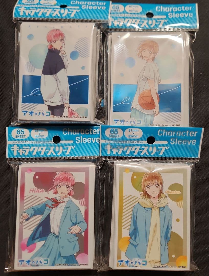 アオのハコ　スリーブ　鹿野千夏　蝶野雛　4種　まとめ売り