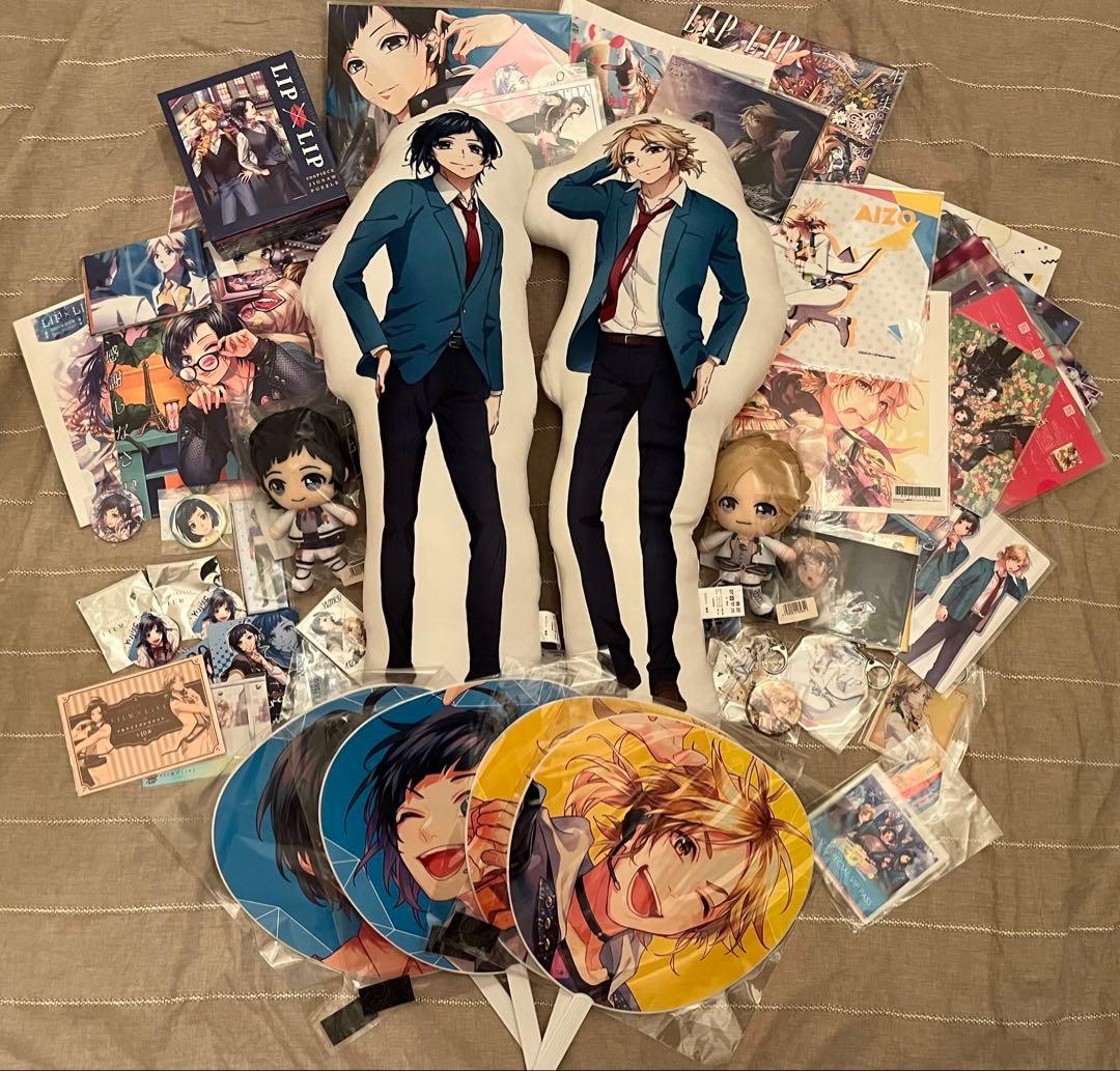 lip×lip まとめ売り