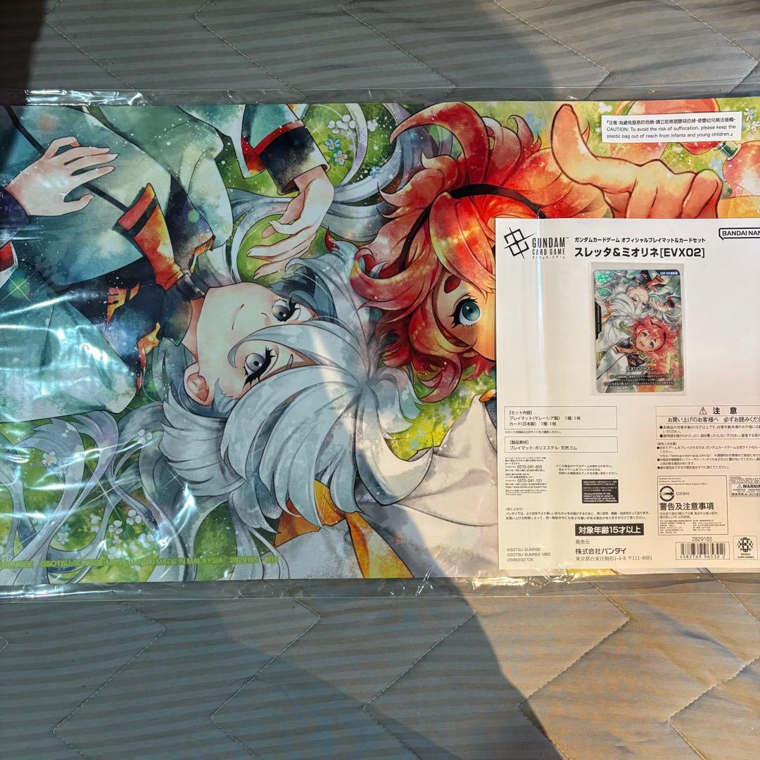 ガンダムカードゲーム 公式プレイマット付属 EXリソース プロモ付き 未開封