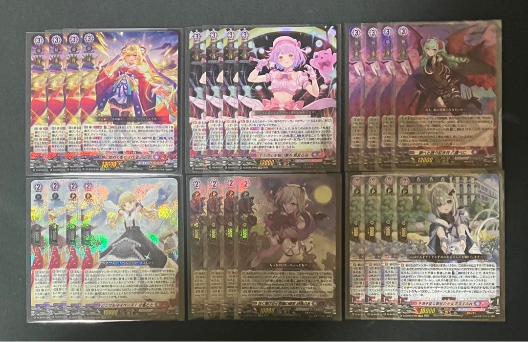 ヴァンガード ぶいすぽ 4コン 次元超躍