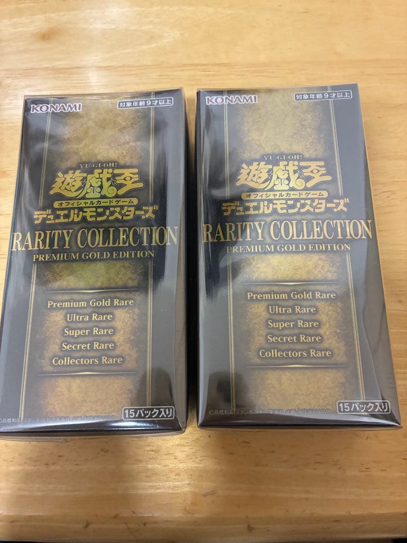 遊戯王OCG デュエルモンスターズ Rarity Collection Premium Gold Edition