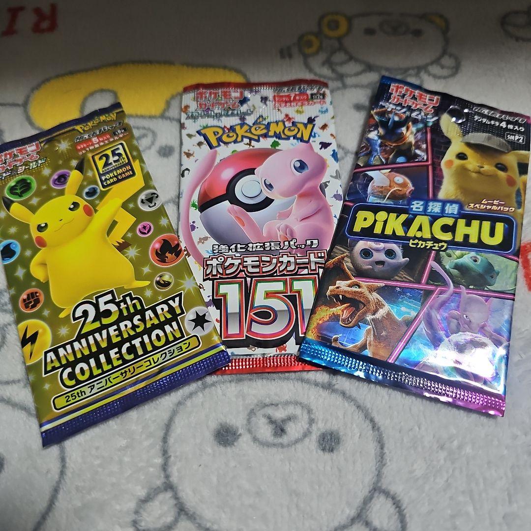 絶版名探偵ピカチュウ トレーディングカードパック他