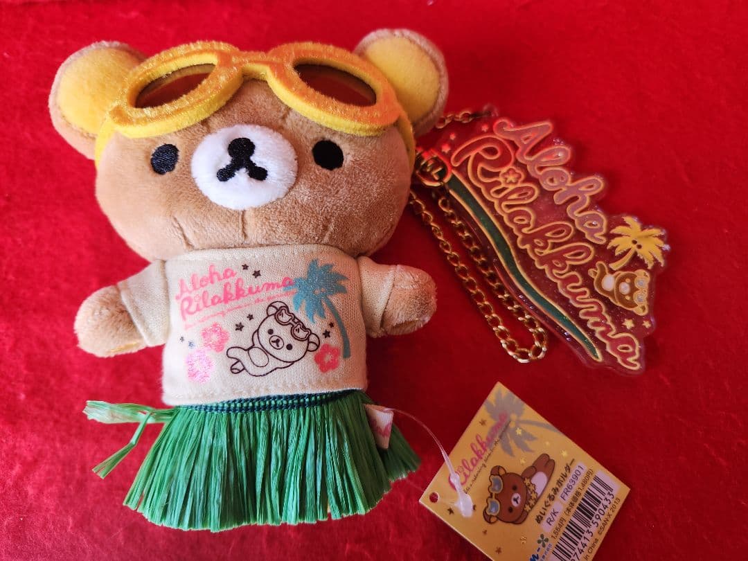 リラックマ　ハワイ　アロハ　ぬいぐるみホルダー　キーホルダー