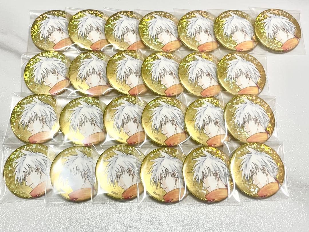 ひるね