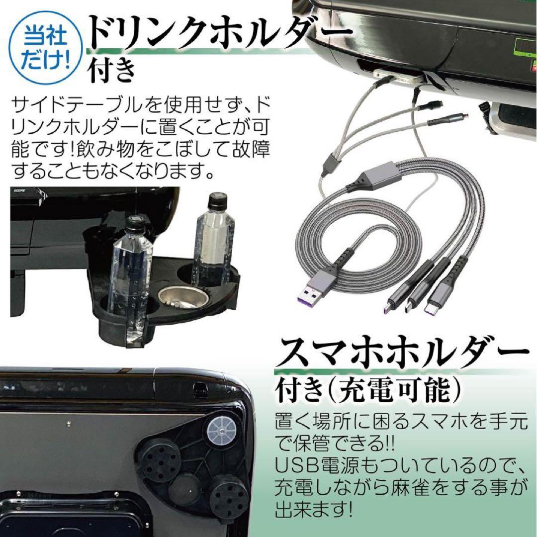 【新品】全自動 麻雀卓 レッド/ガラス デジタル 点数表示 ドリンクホルダー