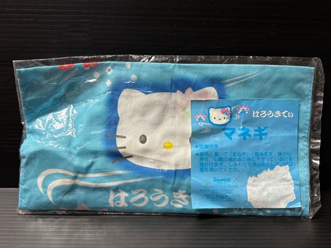 サンリオ　キティ　マネギ　吸盤付き招布　2000レトロ