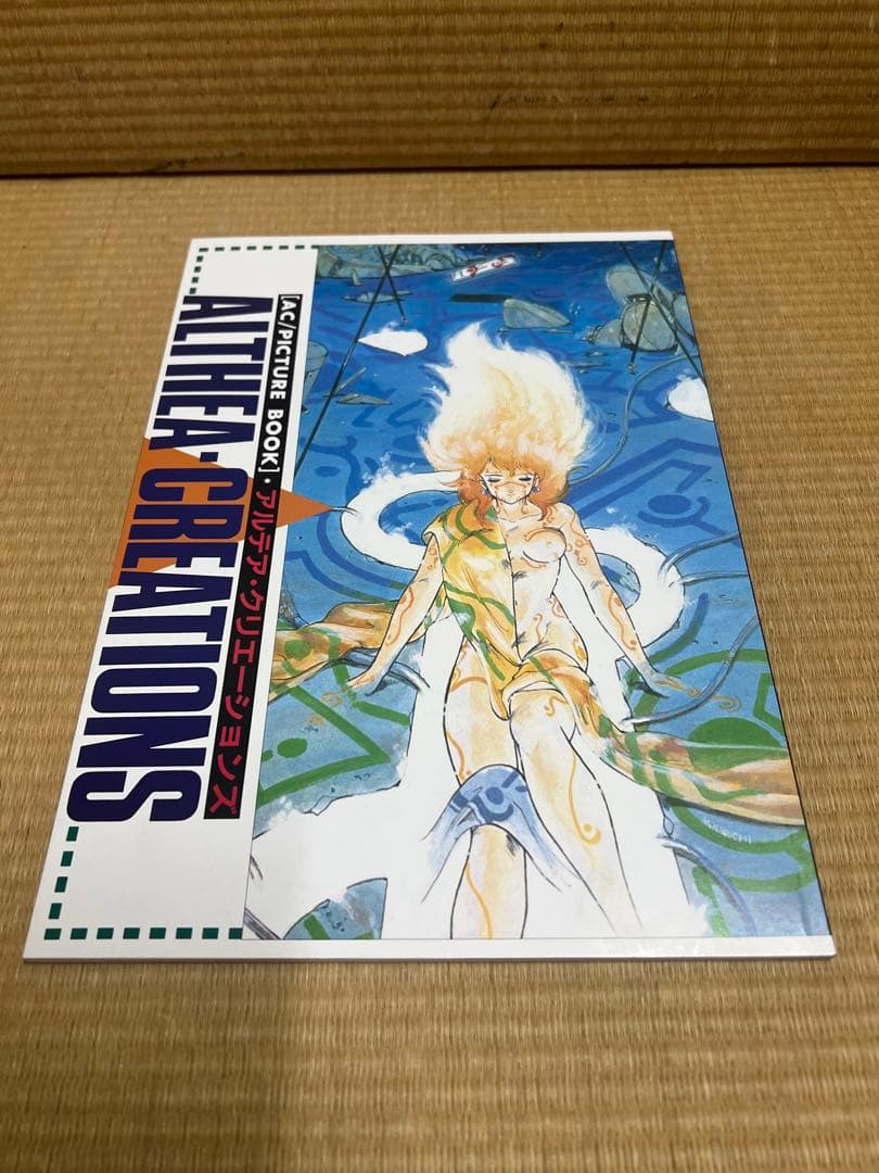 アルテア AC/PICTUREBOOK