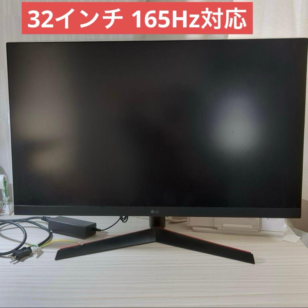 32インチ ゲーミングモニター 32GN600-B 165H対応‼️
