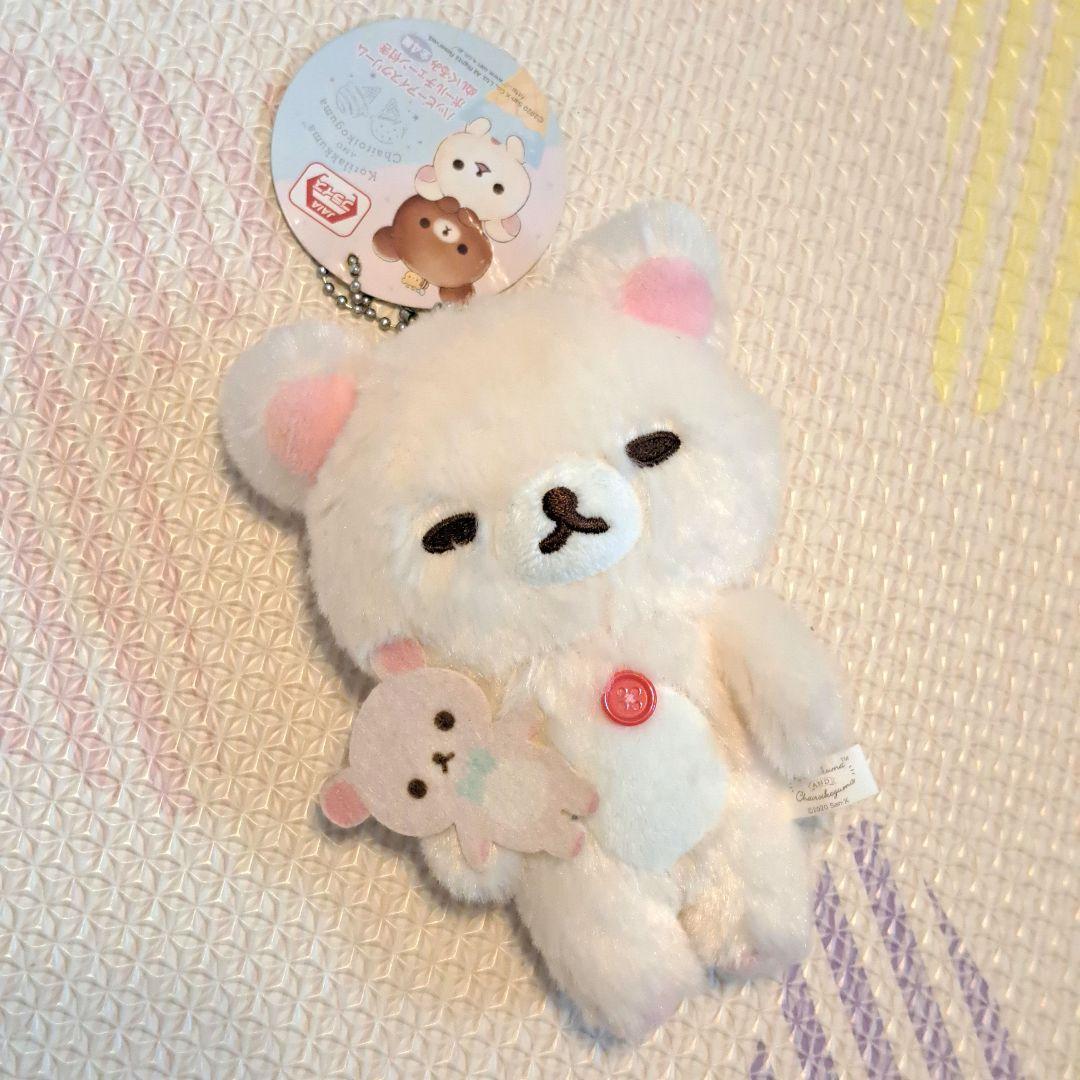 コリラックマ　ハッピーアイスクリーム　ボールチェーン付きぬいぐるみ　キーホルダー