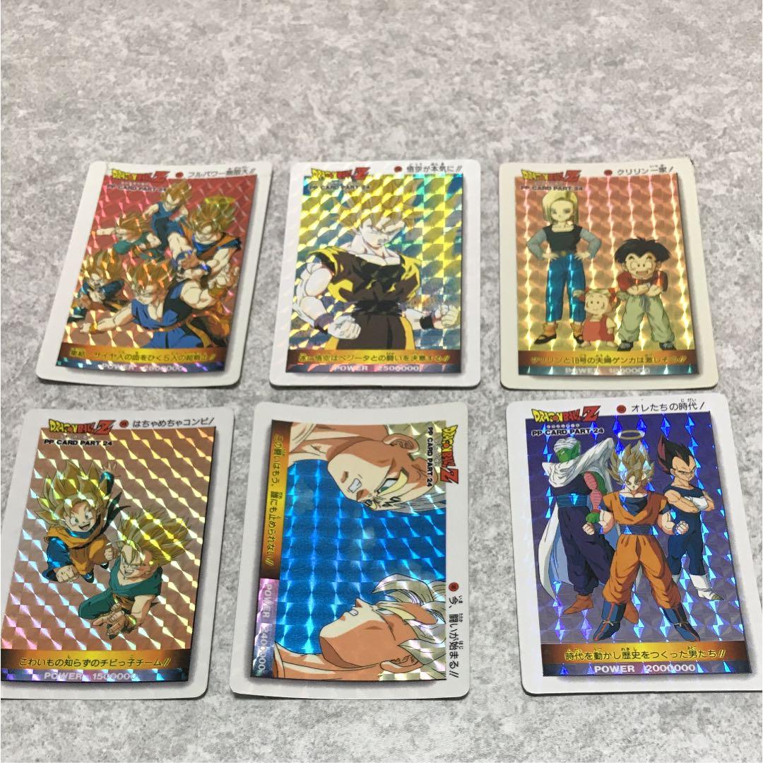 ドラゴンボール カード アマダ レア