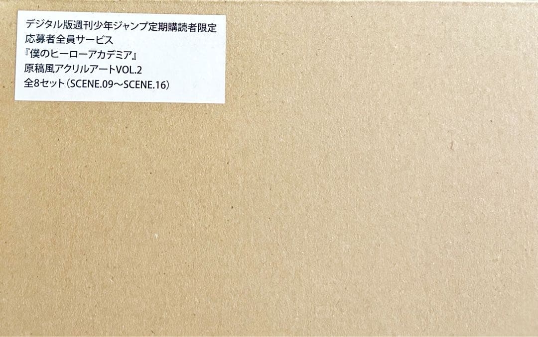 僕のヒーローアカデミア アクリルアート 全16種コンプリートセット