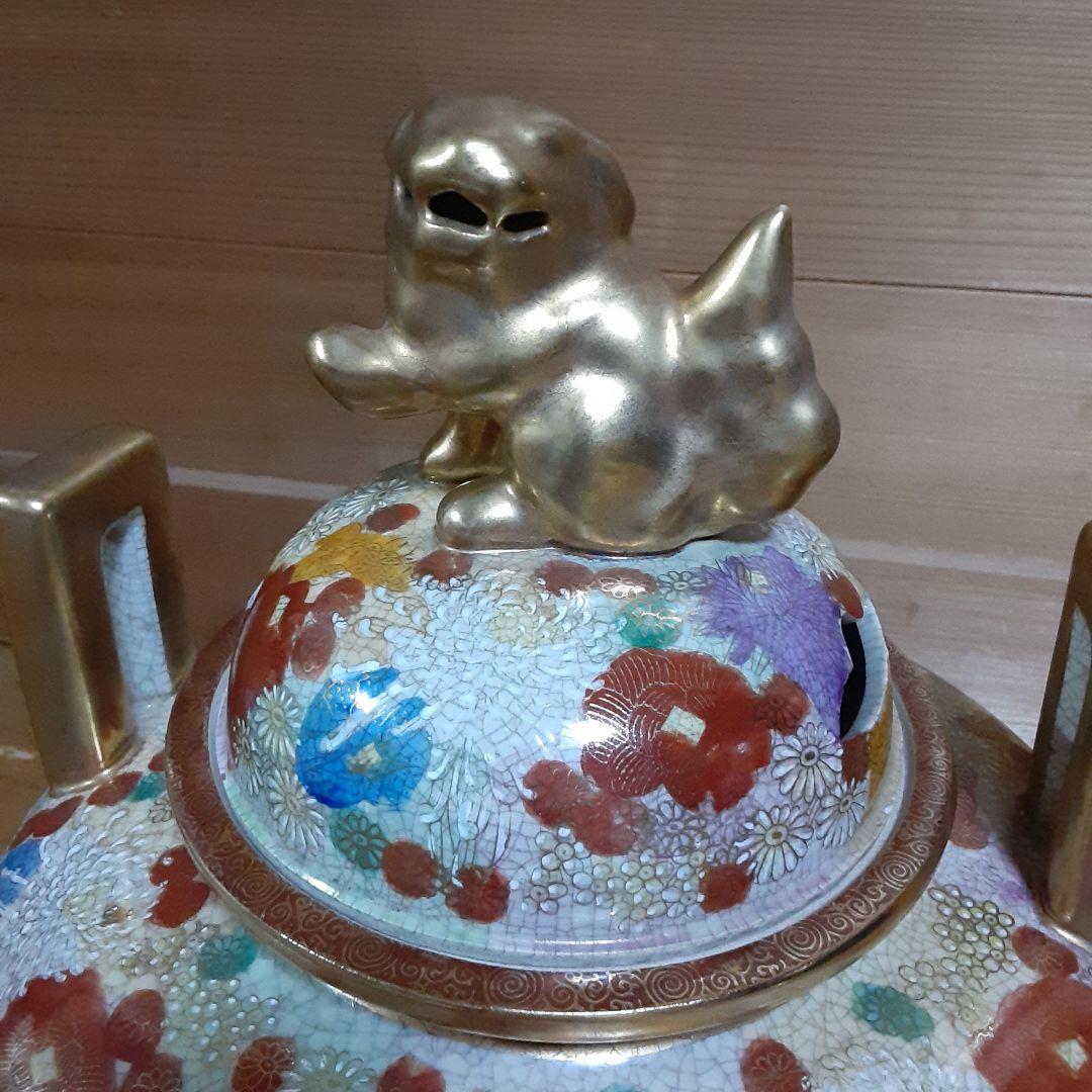 薩摩焼　薩摩連山　香炉　大型　蓋付　三足