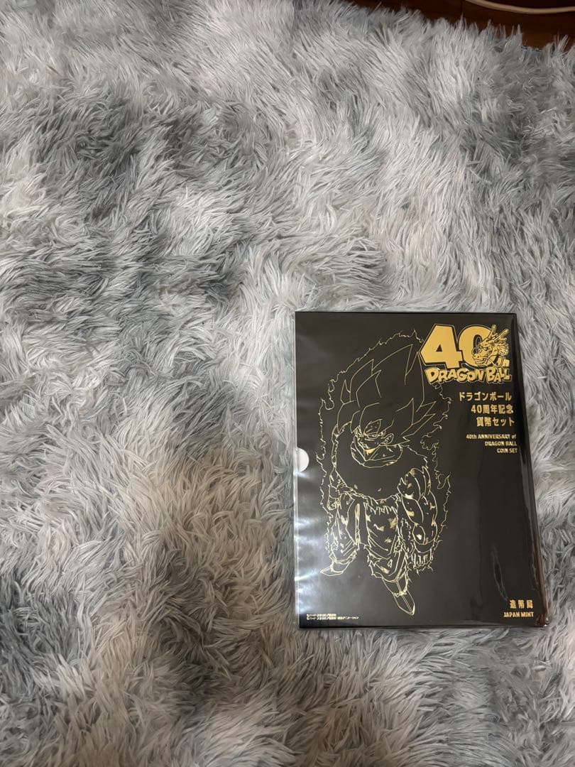 ドラゴンボール 40周年記念