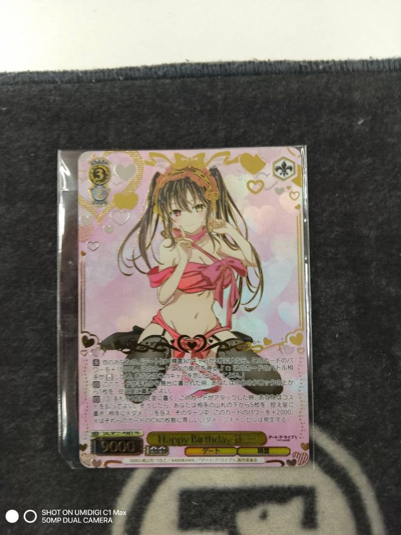 Happy Birthday 狂三