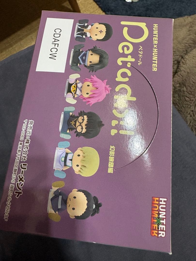 HUNTER×HUNTER ペタドール ハンターハンター 幻影旅団編