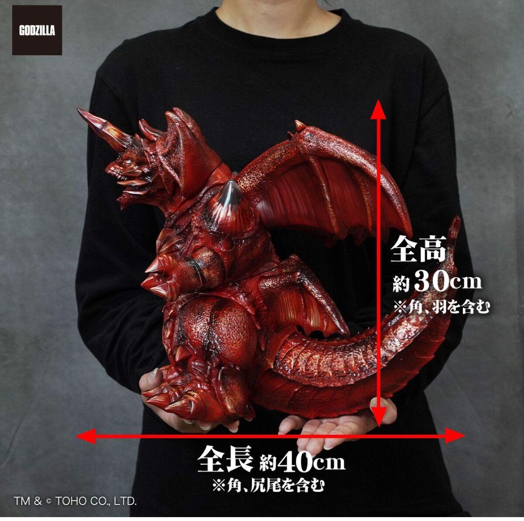 【完売品】【２体セット】GVA-BC デストロイア Frog Tree ソフビ