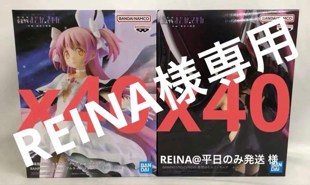 VFK096 未開封 魔法少女まどか☆マギカ BPEV フィギュア 40、40