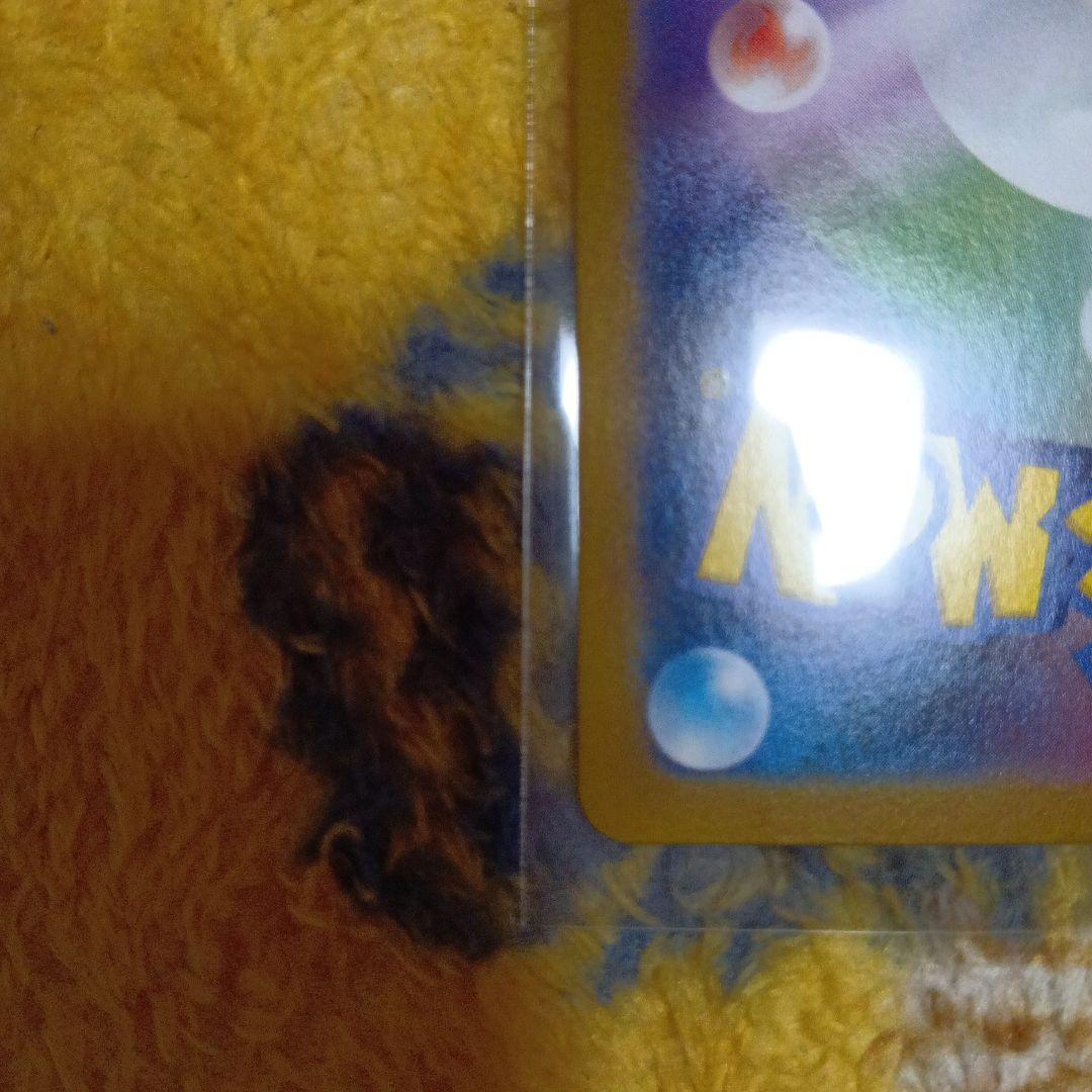 ピカチュウex SAR 超電ブレイカー