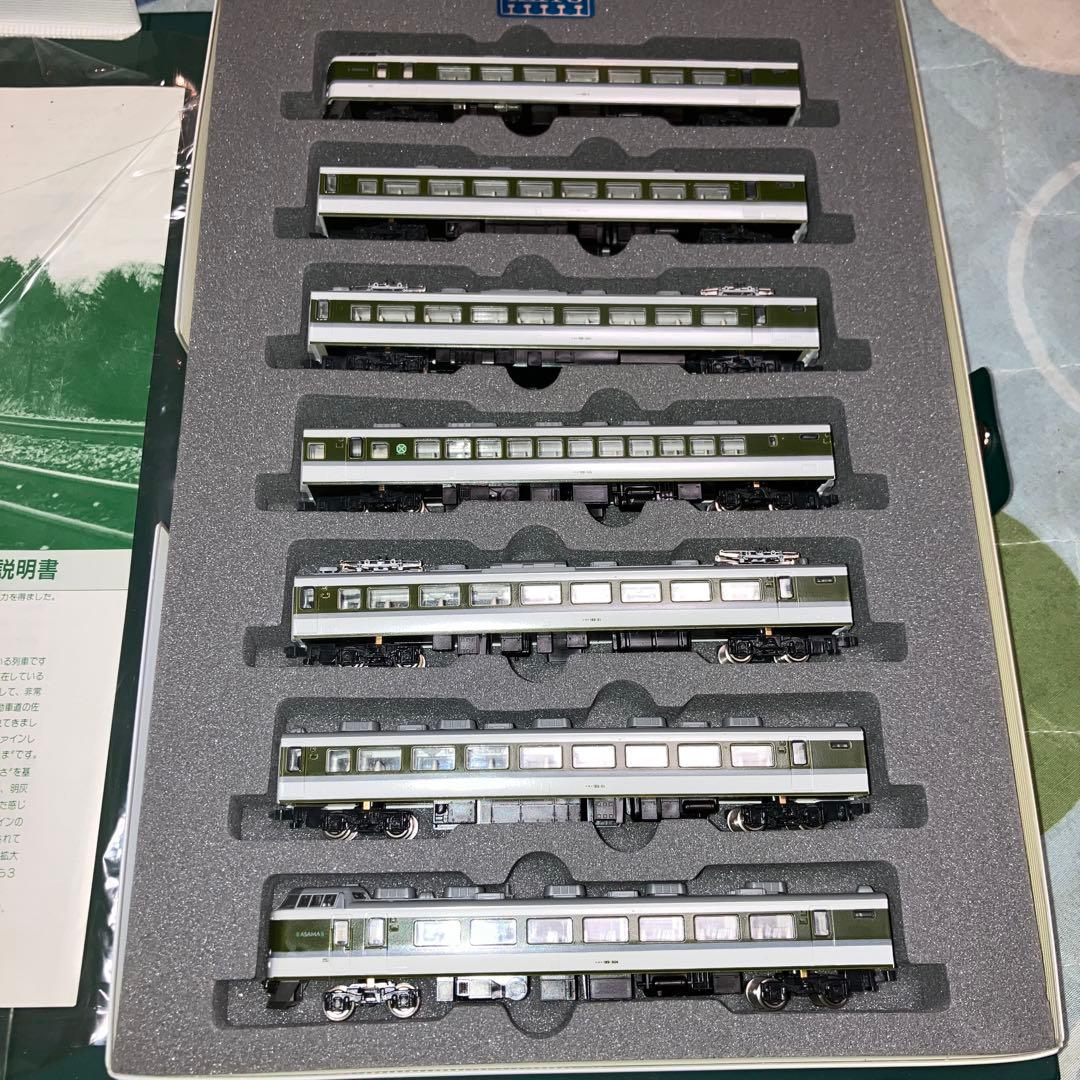 10-179 189系　グレードアップあさま