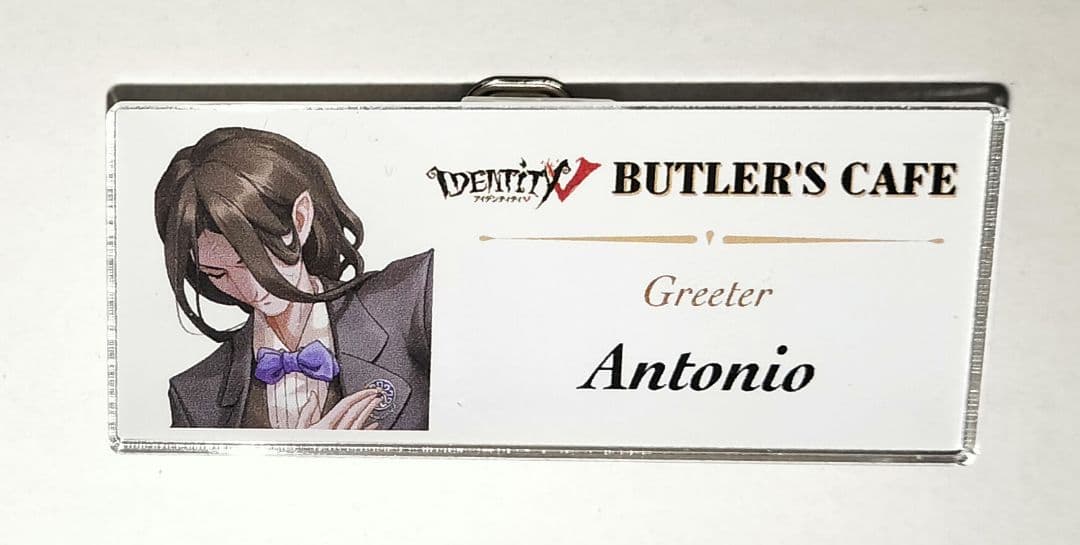 IdentityⅤ ヴァイオリニスト ネームプレート バトラーズカフェ 1弾