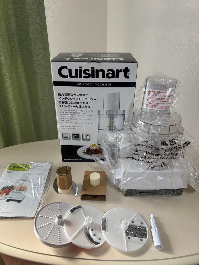 【新品、未使用】Cuisinart クイジナート フードプロセッサー