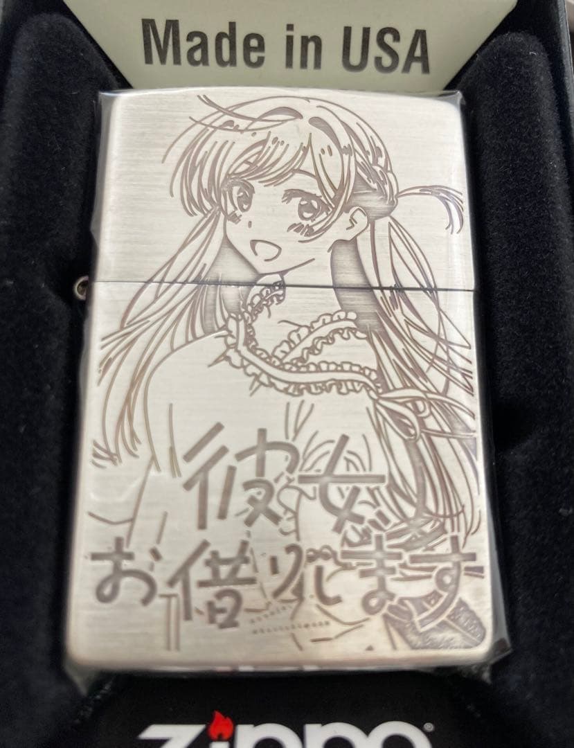 ZIPPO 彼女お借りします　A柄　シルバー