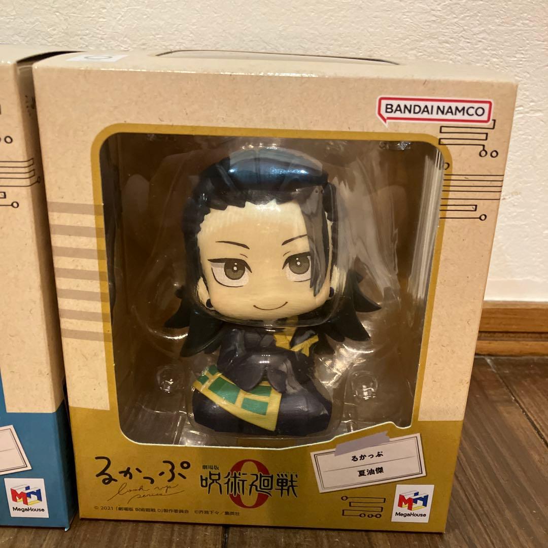 呪術廻戦0 るかっぷ　フィギュア 乙骨憂太　夏油傑　2体セット