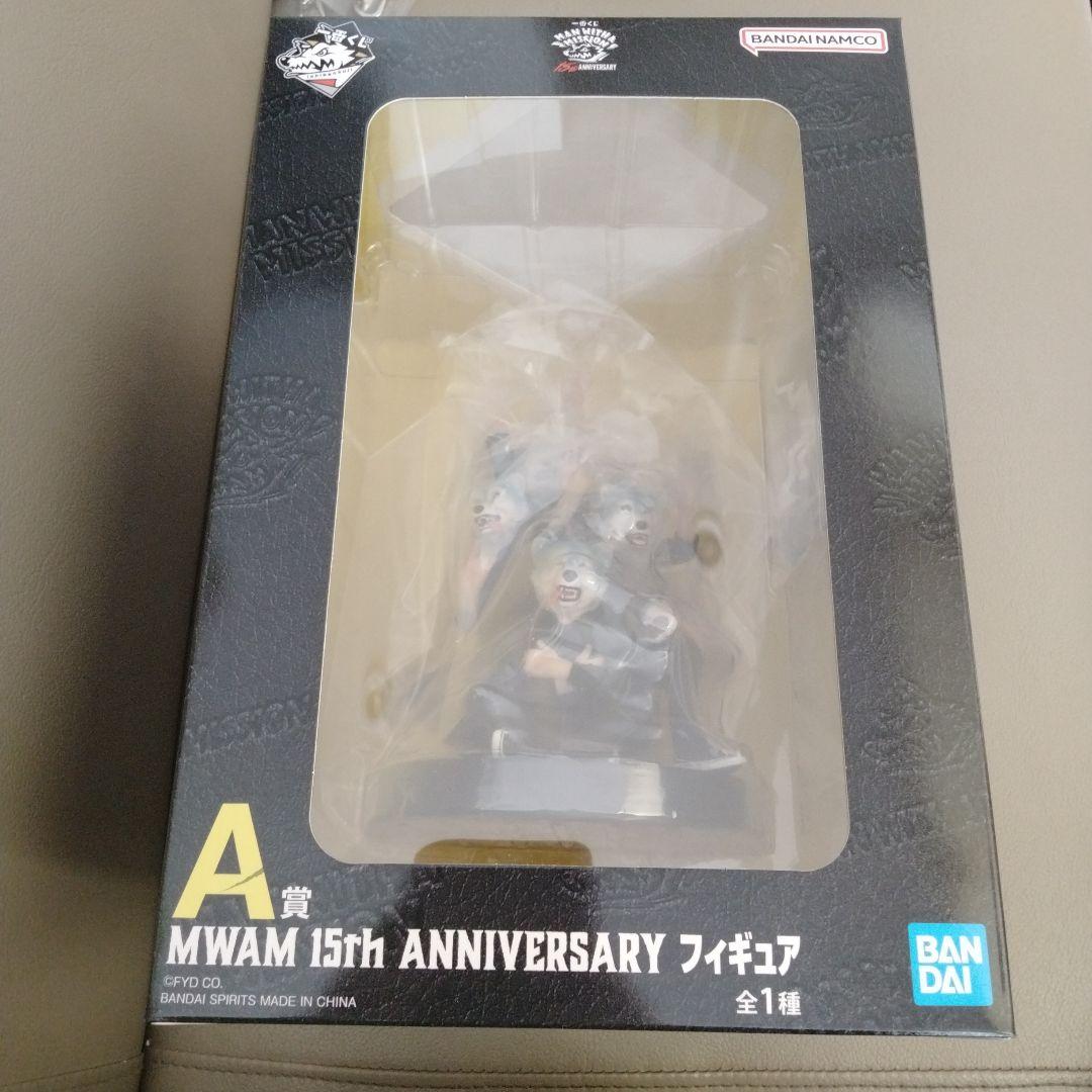 MWAW 　一番くじ　A賞　フィギュア　マンウィズ