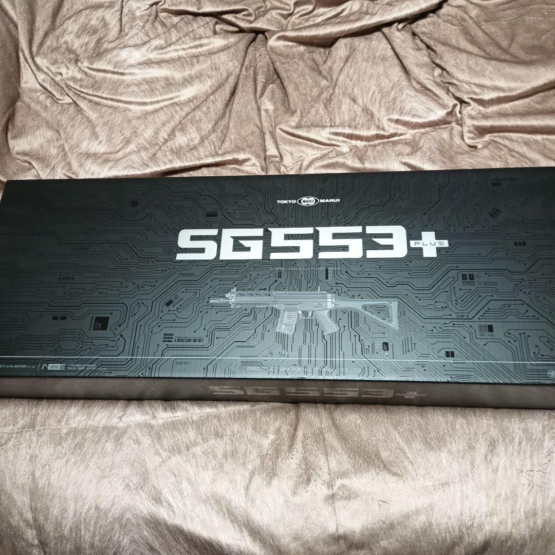 東京マルイ SIG SG553+ 電動トイガン
