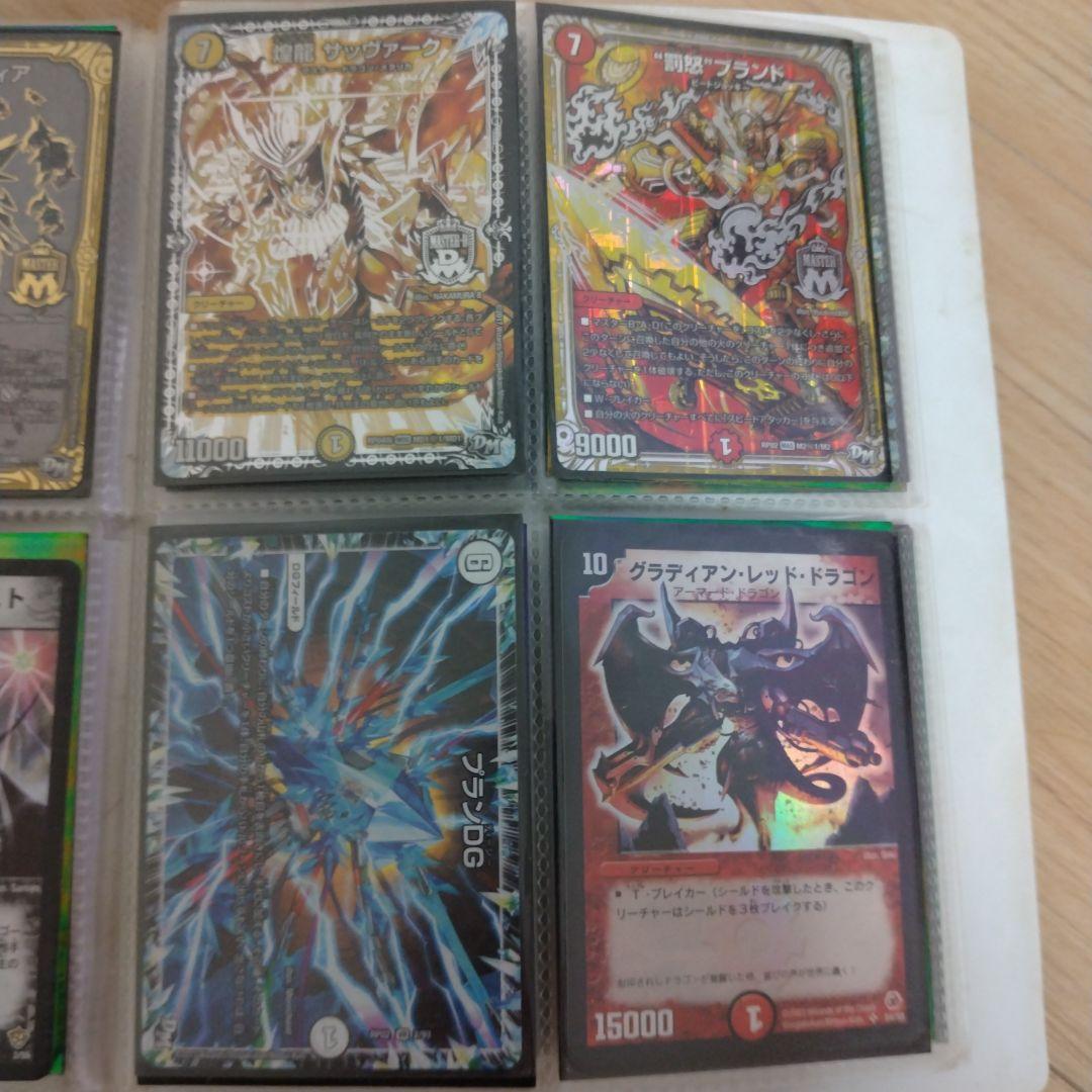 デュエルマスターズカードセット