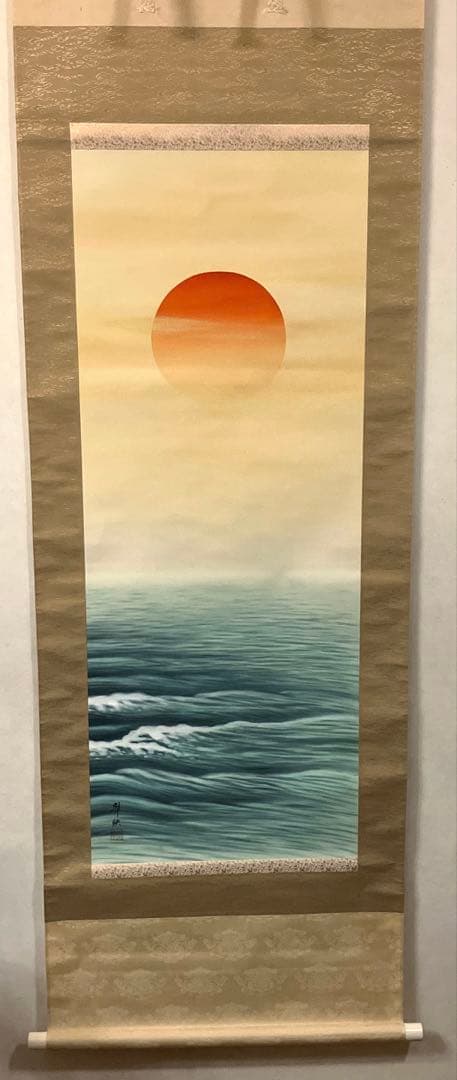 大洞翠映　旭日静波　掛軸