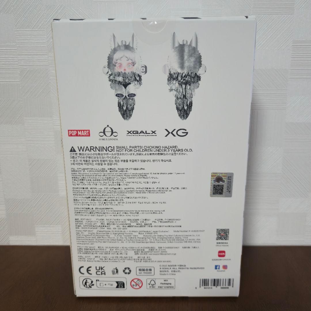 SKULLPANDA XG ぬいぐるみ POPMART 日本限定