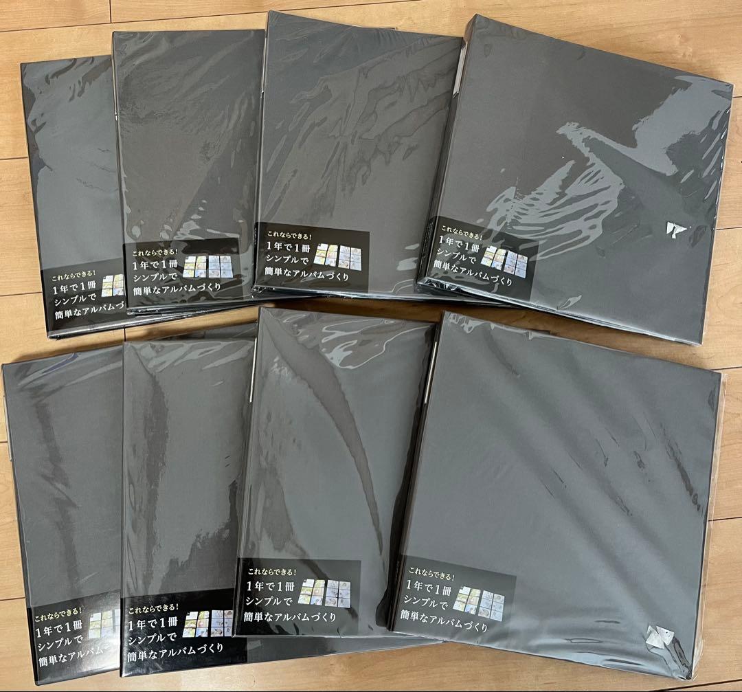 【OUR x ナカバヤシ イヤーフォトアルバム未使用品8冊】