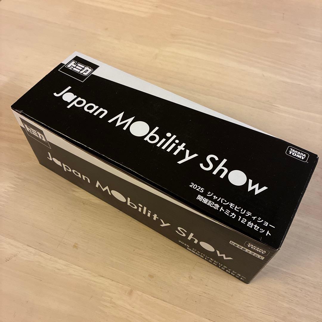 最安値 2025ジャパンモビリティショー開催記念トミカ 12台セット