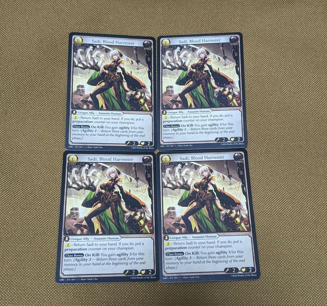 Sadi, Blood Harvester 4枚 Grand Archive