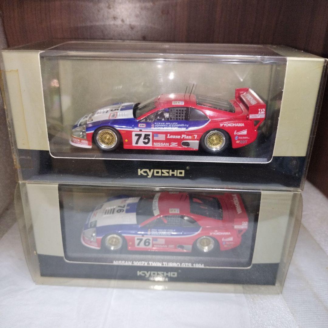 京商300ZXルマン仕様　75 .76