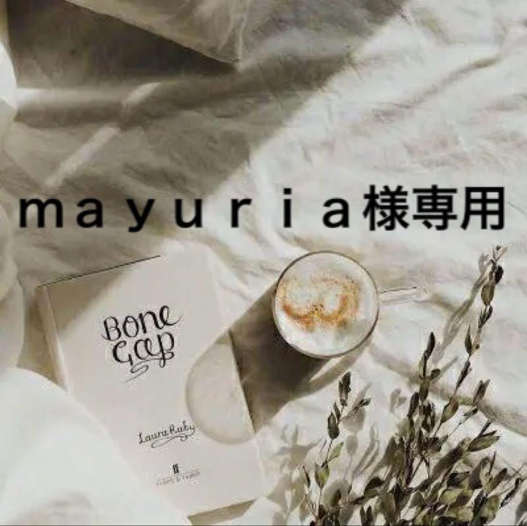 ｍａｙｕｒｉａ　0621