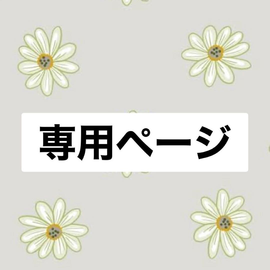 四葉