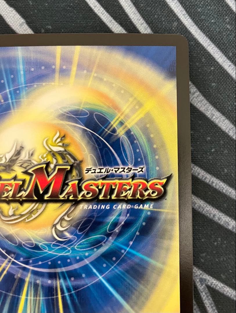 クラッシュ覇道 プロモ