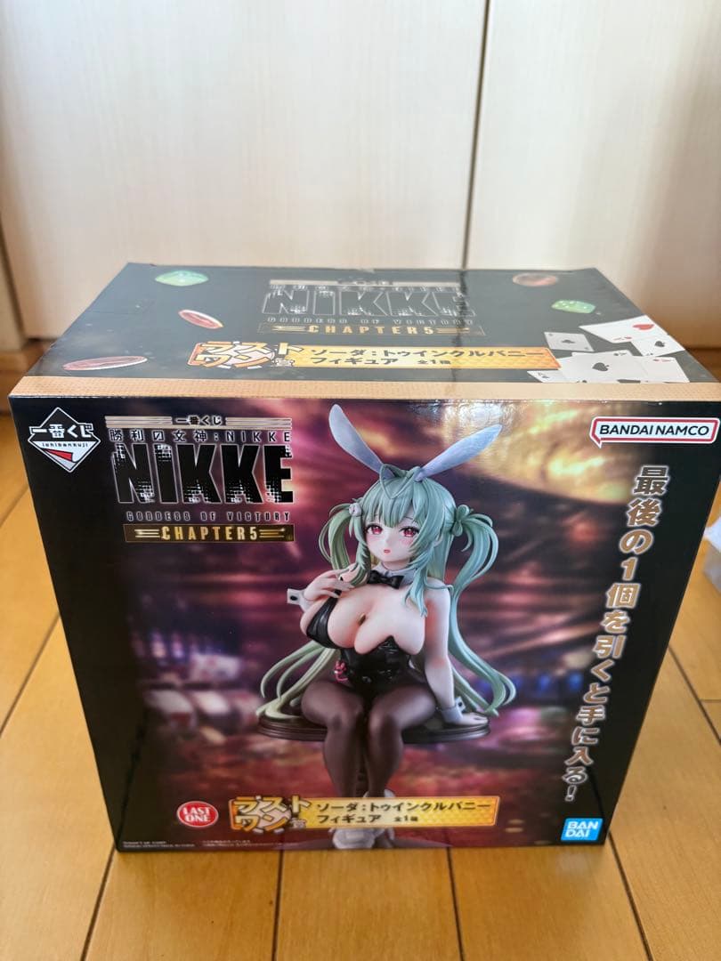 【新品未使用】一番くじ 勝利の女神：NIKKE ラストワン賞 ソーダ