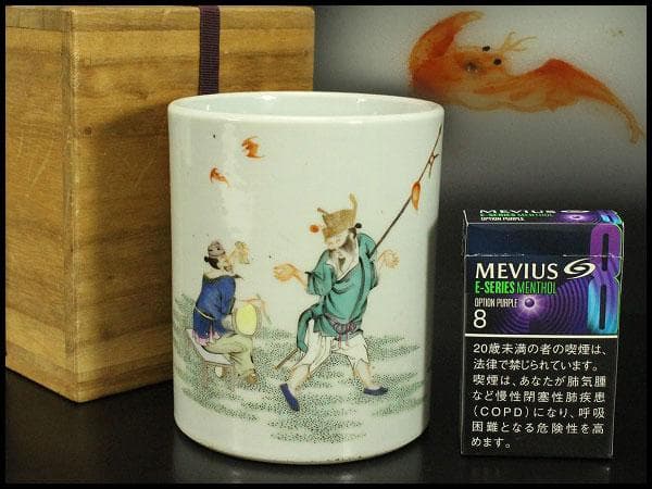 中国美術 粉彩 色絵 人物蝙蝠紋 筆筒 文房四宝 高12.5cm(KY01)