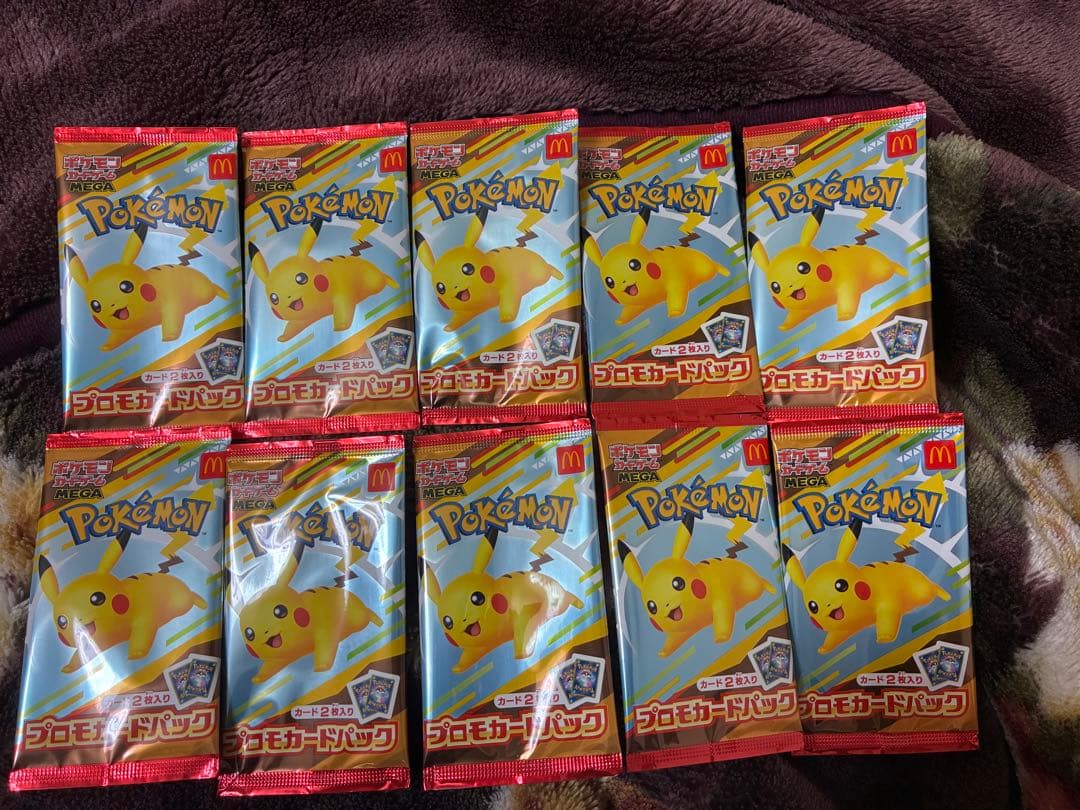 ポケモンカード ポケモン ハッピーセット マックプロモ 未開封 10パック②