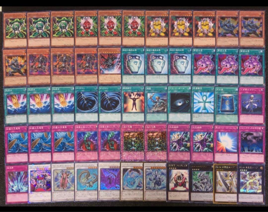 おわたぽん様 リクエスト 8点 まとめ商品